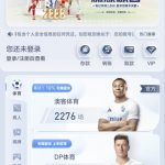 曝光澳客体育黑平台冲1000提500都黑。-网投平台-博彩论坛-博彩平台