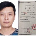 网友爆料：市委书记儿子居然是盘总-网投平台-博彩论坛-博彩平台