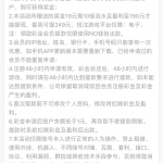 永利皇宫249注册绑卡活动里面自助领取19特邀彩金-网投平台-博彩论坛-博彩平台