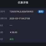 云顶集团30440有历史充值过的兄弟下载APP送28彩金-网投平台-博彩论坛-博彩平台