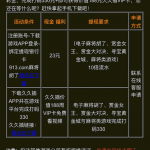 913麻将娱乐注册绑卡下载APP联系在线客服自助申请23-网投平台-博彩论坛-博彩平台