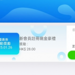 皇冠国际注册完善资料联系客服申请28-网投平台-博彩论坛-博彩平台