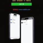 新濠天地下载聊天APP送8彩金-网投平台-博彩论坛-博彩平台