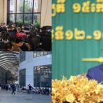 围剿“盘总”:网络犯罪或将入刑,他们在柬埔寨将无路可退?-网投平台-博彩论坛-博彩平台