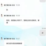 澳门娱乐场注册安全中心绑定手机号联系客服申请电话彩金送18-网投平台-博彩论坛-博彩平台