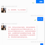 盛世尊宝有充值过的用户联系客服申请88彩金-网投平台-博彩论坛-博彩平台