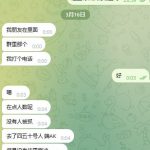 突发事件：柬埔寨金边6号路 #南山园区 被宪兵冲了！-网投平台-博彩论坛-博彩平台