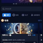 88BIT注册秒送5U-网投平台-博彩论坛-博彩平台