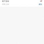 通宝娱乐注册联系客服提供钱包实名认证截图送7彩金-网投平台-博彩论坛-博彩平台