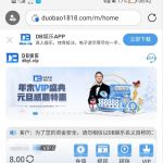 DB娱乐注册送8彩金-网投平台-博彩论坛-博彩平台