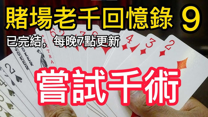 足球赌注种类解析：理解不同类型的足球投注-网投平台-博彩论坛-博彩平台