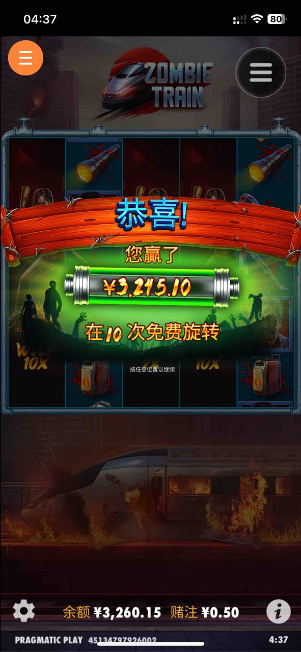 评论图片-网投平台-博彩论坛-博彩平台