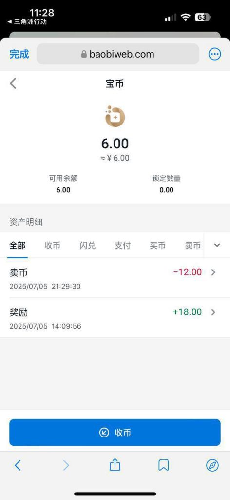 宝币   送18-网投平台-博彩论坛-博彩平台