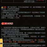 新浦京656 注册送25-网投平台-博彩论坛-博彩平台