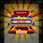 【葡京7941】登录彩金-网投平台-博彩论坛-博彩平台