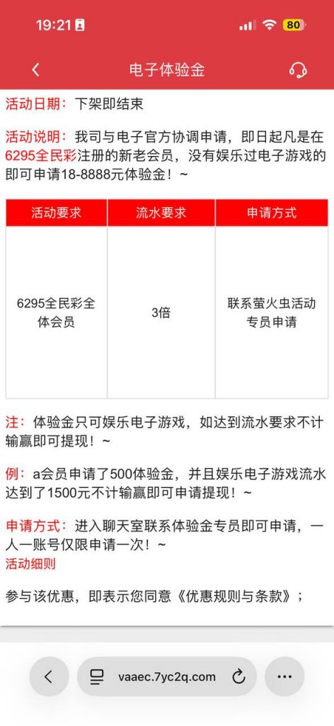 【6295全民彩】注册送18-网投平台-博彩论坛-博彩平台