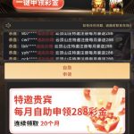 云顶山庄 特邀送288-网投平台-博彩论坛-博彩平台