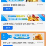 万博 送18-网投平台-博彩论坛-博彩平台