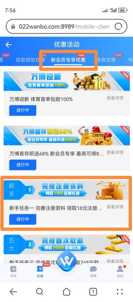 万博    送18-网投平台-博彩论坛-博彩平台