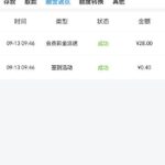 pg电子241 回归彩金-网投平台-博彩论坛-博彩平台