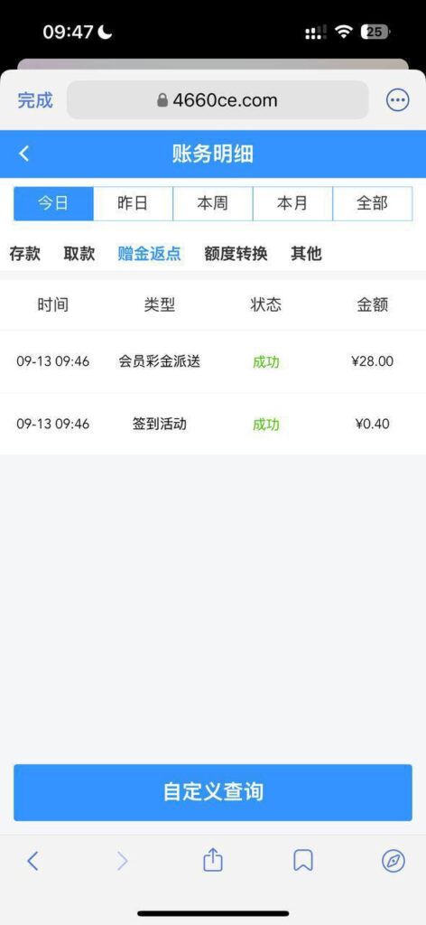 pg电子241 回归彩金-网投平台-博彩论坛-博彩平台