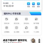 康溪盛世169 送18-网投平台-博彩论坛-博彩平台