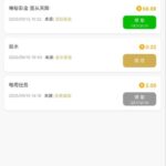 葡京1348 神秘彩金-网投平台-博彩论坛-博彩平台