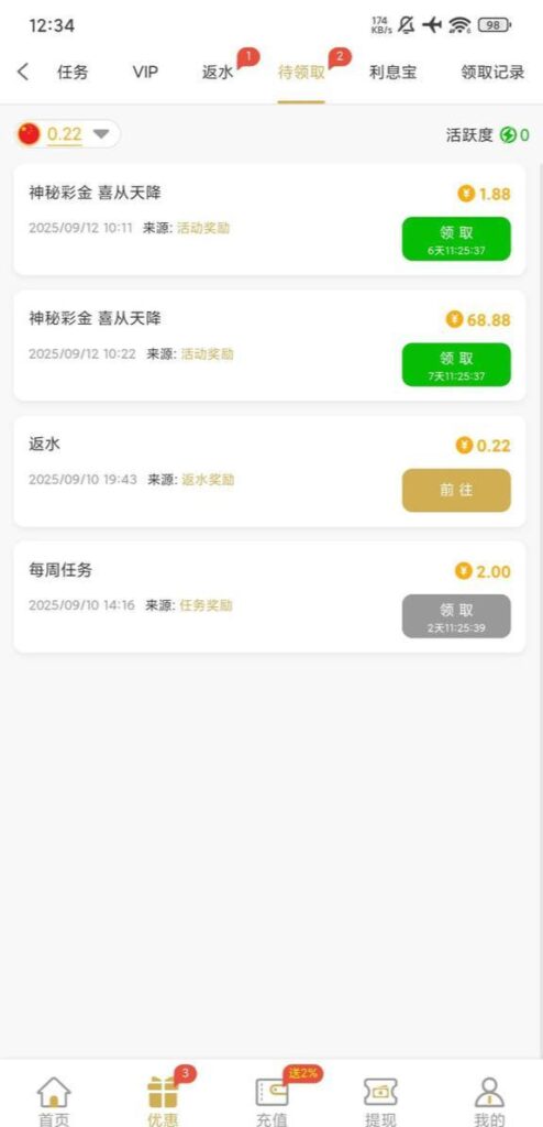 葡京1348 神秘彩金-网投平台-博彩论坛-博彩平台