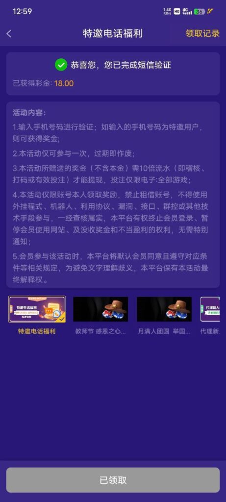 【拉斯维加斯4747】注册送18-网投平台-博彩论坛-博彩平台