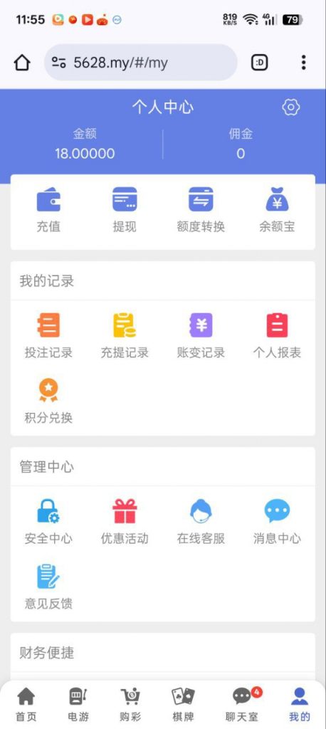 顺发娱乐注册送18-网投平台-博彩论坛-博彩平台