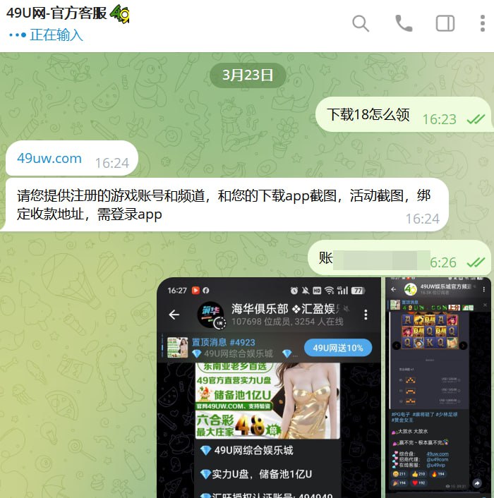 【49UW】注册送18.8U-网投平台-博彩论坛-博彩平台