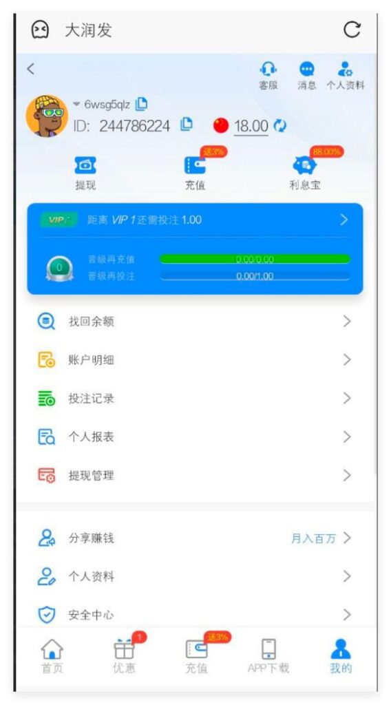 大润发注册送18-网投平台-博彩论坛-博彩平台