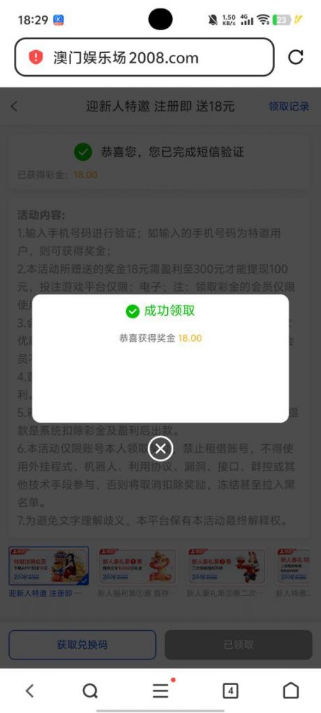 澳门娱乐场2008 送18-网投平台-博彩论坛-博彩平台