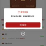 黑台曝光 永利国际-网投平台-博彩论坛-博彩平台