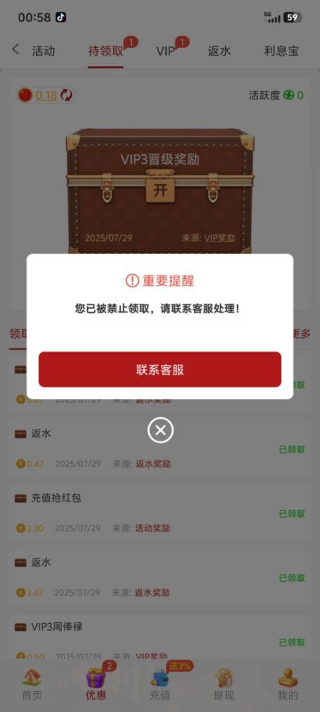 ea4393a36120250924111049