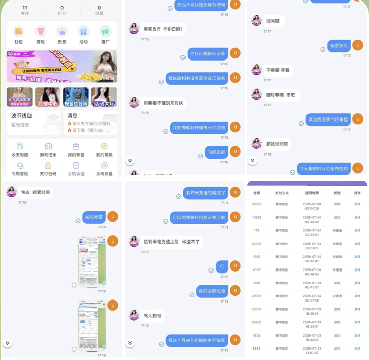 f9543b30b620250927095709