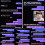 黑台曝光  如意体育-网投平台-博彩论坛-博彩平台