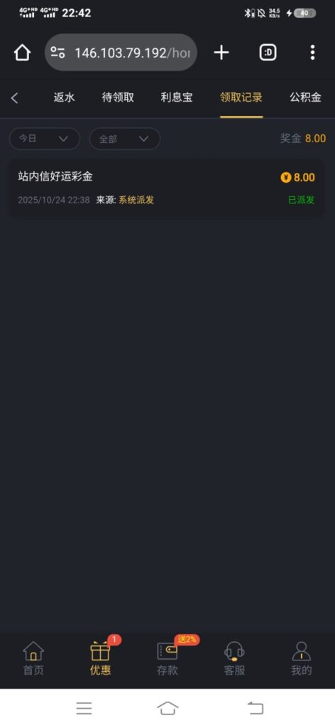 新葡京712 站内信彩金-网投平台-博彩论坛-博彩平台