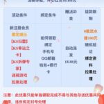 梦想娱乐 注册送18.88-网投平台-博彩论坛-博彩平台