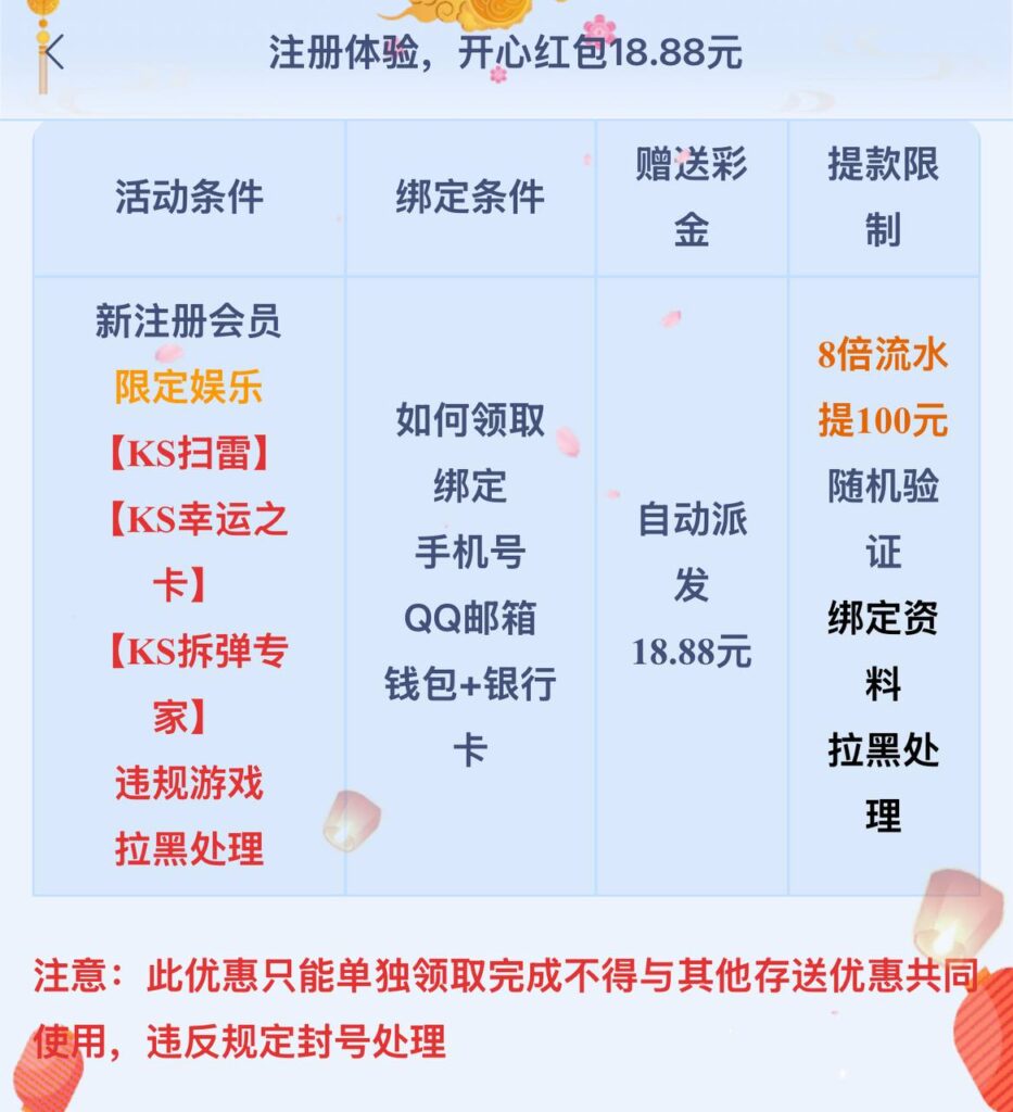 梦想娱乐 注册送18.88-网投平台-博彩论坛-博彩平台