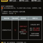 太阳城娱乐 自助验证-网投平台-博彩论坛-博彩平台