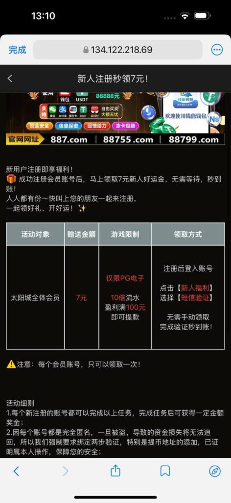 太阳城娱乐 自助验证-网投平台-博彩论坛-博彩平台