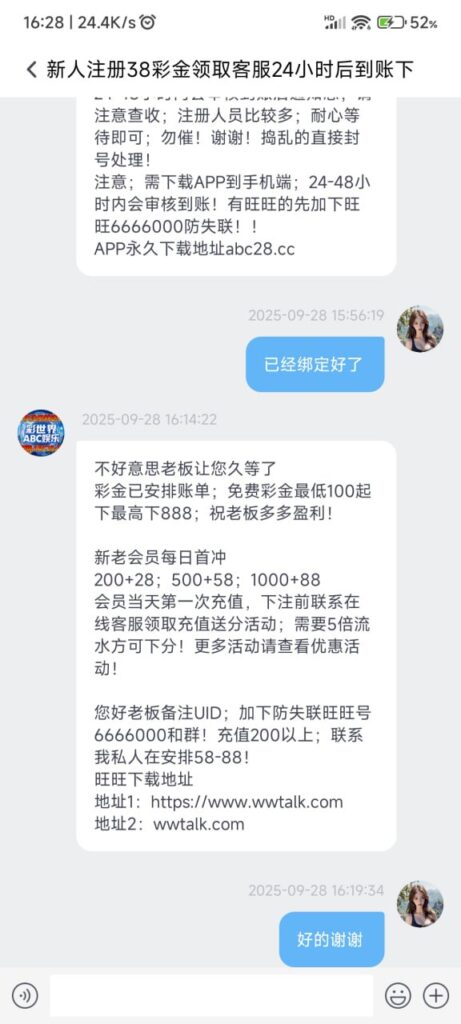 ABC28娱乐 注册送38-网投平台-博彩论坛-博彩平台