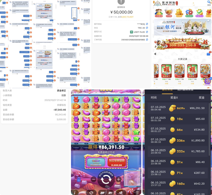 3b3b04fc1320251019093001