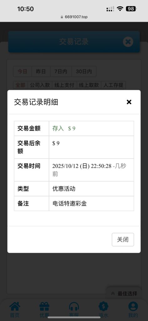 永利娱乐场8876 送5-18-网投平台-博彩论坛-博彩平台
