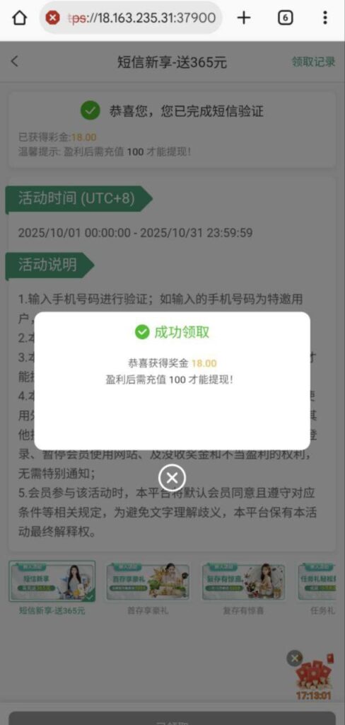 bet365  特邀彩金-网投平台-博彩论坛-博彩平台