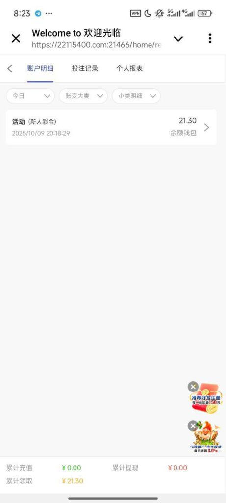 PG集团 送18-188-网投平台-博彩论坛-博彩平台