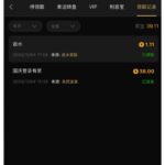 太阳城集团回馈彩金-网投平台-博彩论坛-博彩平台