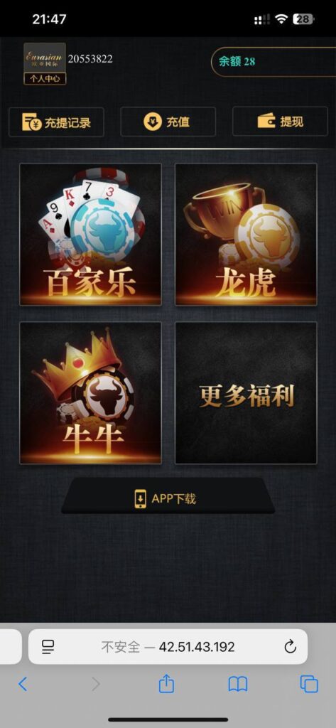 欧亚国际 送28-网投平台-博彩论坛-博彩平台