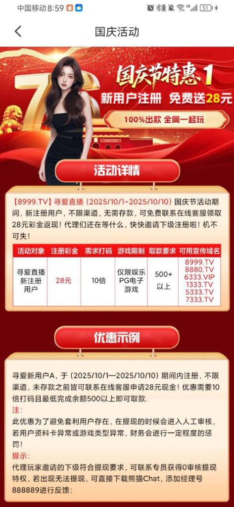 寻爱直播 送28-网投平台-博彩论坛-博彩平台